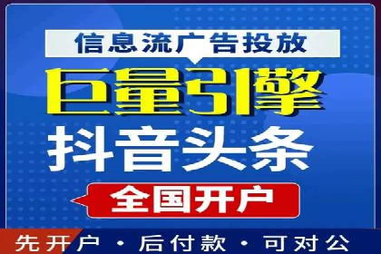 百度搜索推广收费模式与效果评估案例